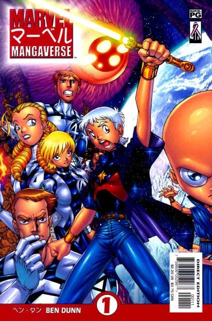 Marvel Mangaverse comic book cover